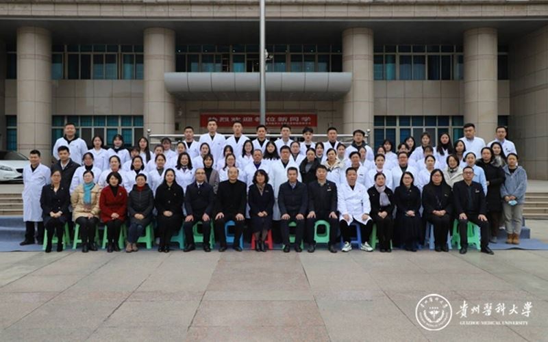 贵州医科大学与通用医疗三〇〇医院举行教学医院签约揭牌仪式